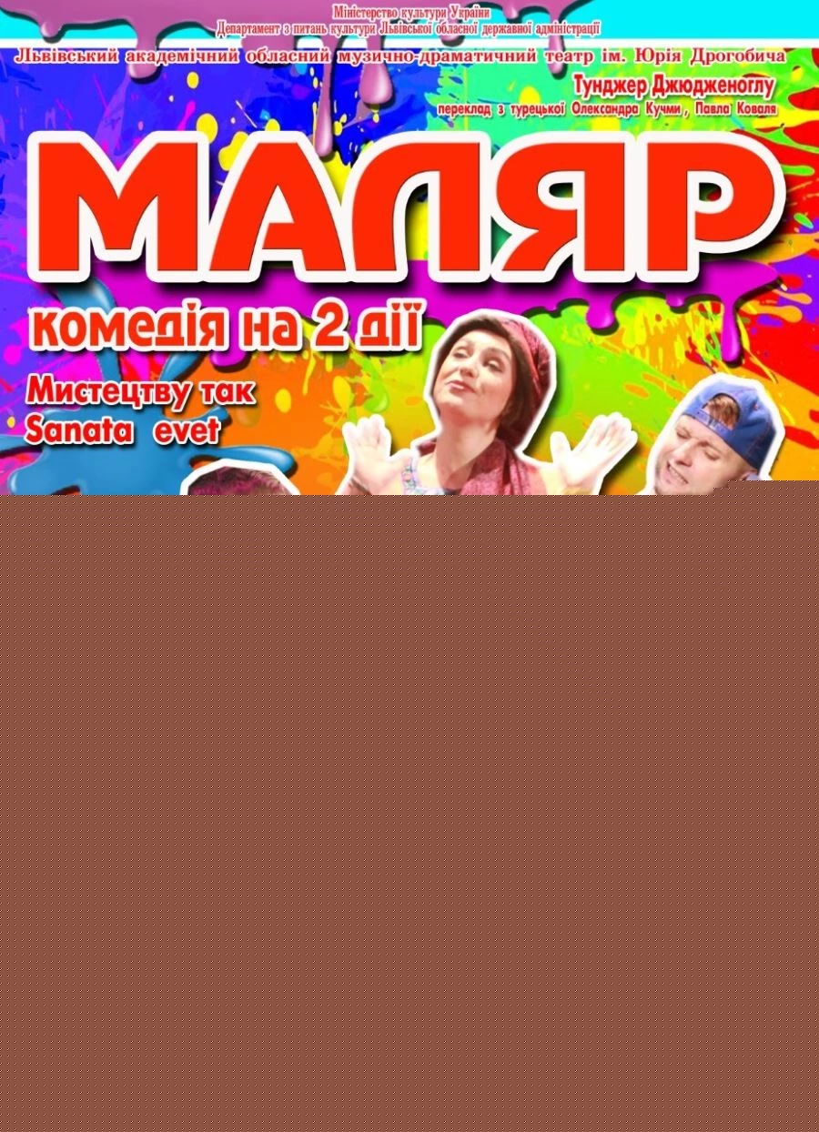 TUNCER CÜCENOĞLU İMZALI “BOYACI” PANDEMİ GÜNLERİNDE UKRAYNA’YI GÜLDÜRECEK