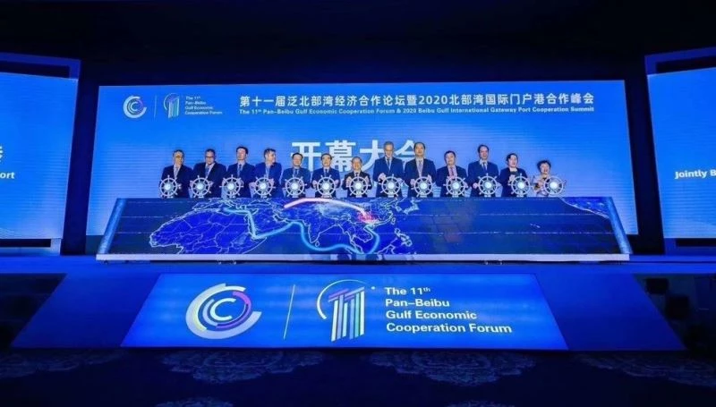 Pan-Beibu Körfezi Ekonomik İşbirliği Forumu yoğun katılımla gerçekleştirildi
