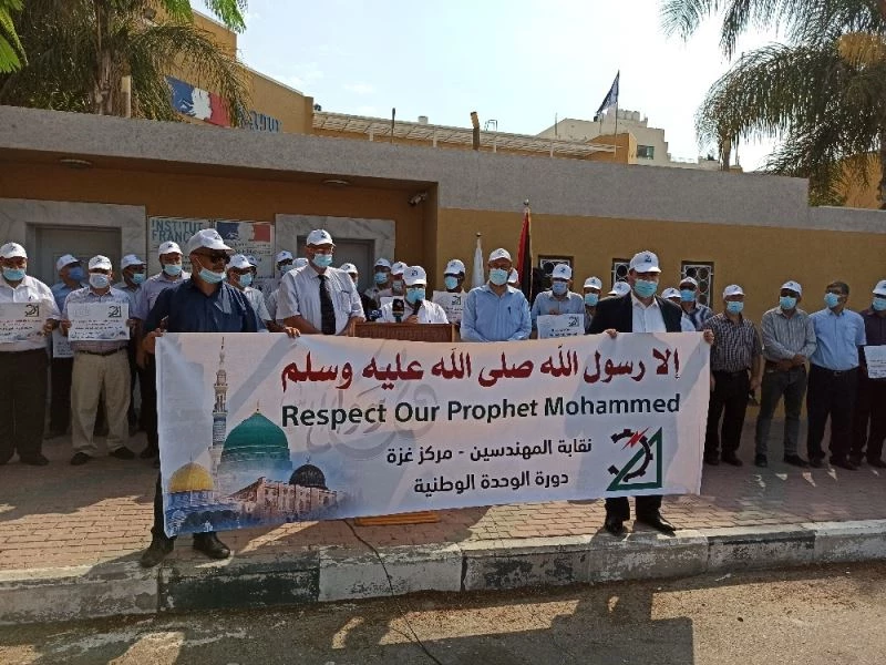 Gazze halkından Fransa karşıtı gösteri
