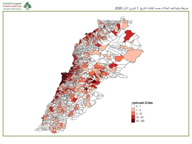 Lübnan’da 111 kasaba ve köy karantina altına alındı
