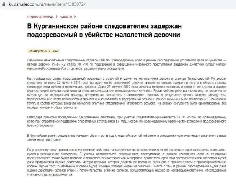 Rusya’da kadın cinayetlerinin önüne geçilemiyor
