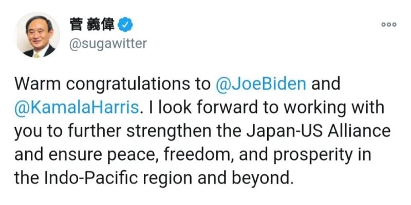 Japonya Başbakanı Suga’dan ABD Başkanı seçilen Biden’a tebrik mesajı

