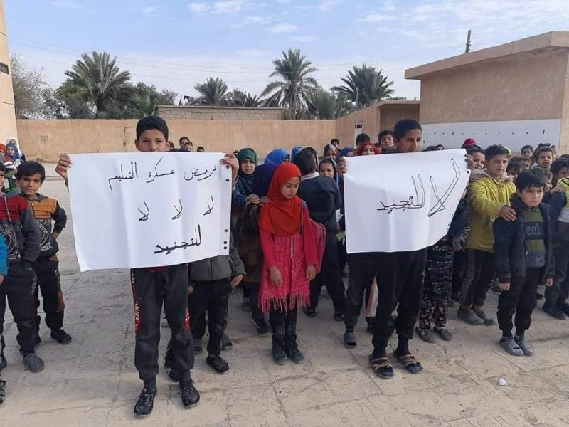 Deyrizor’daki öğretmenler YPG/PKK’nın öğretmenleri kaçırmasını protesto etti
