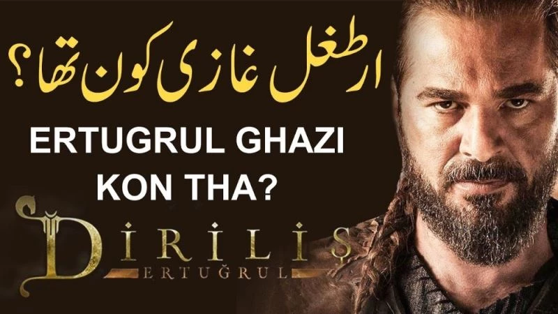 Diriliş Ertuğrul dizisi Keşmirlilerin motivasyon kaynağı oldu
