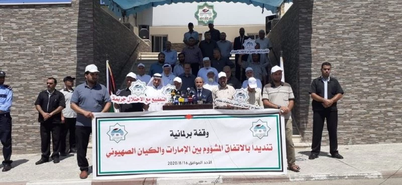 Gazze’de Filistinli siyasetçiler BAE’yi protesto etti
