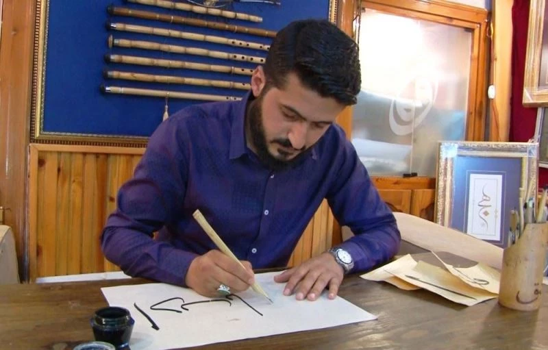 Sabrın ve aşkın buluşması ’Hat Sanatı’
