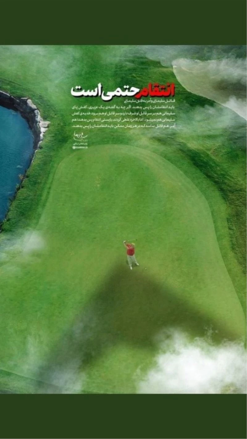 İran’dan golf oynayan Trump fotoğrafı ile intikam mesajı
