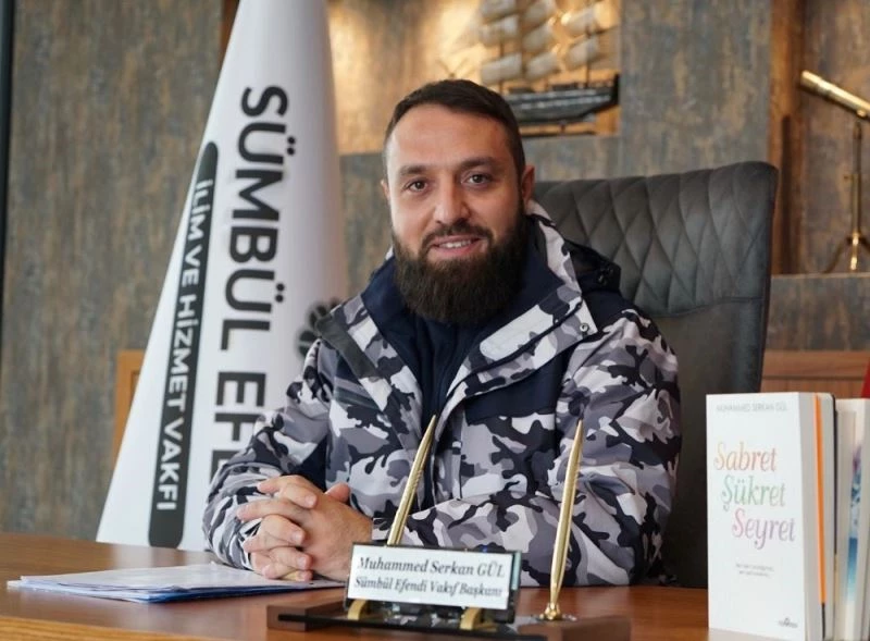 Muhammed Serkan Gül: 