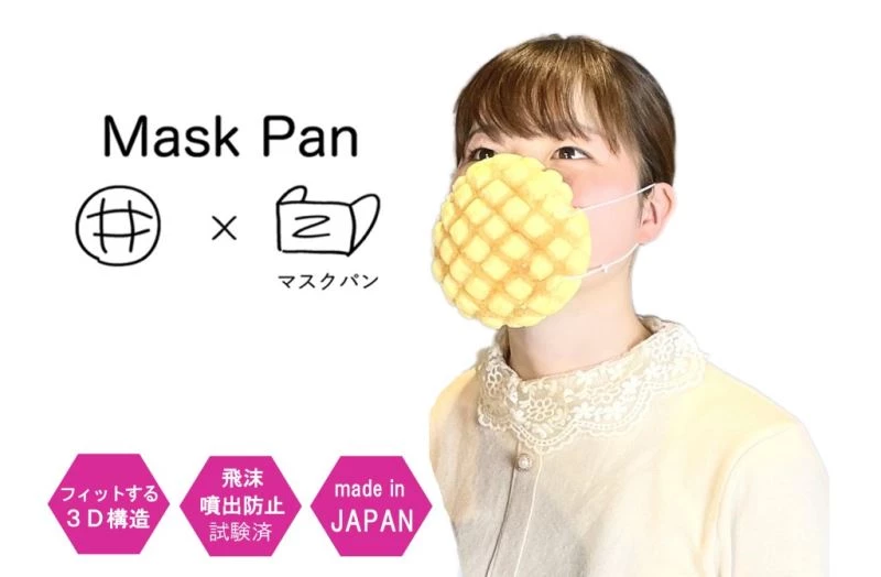Japonlar çörekten yenilebilir maske üretti
