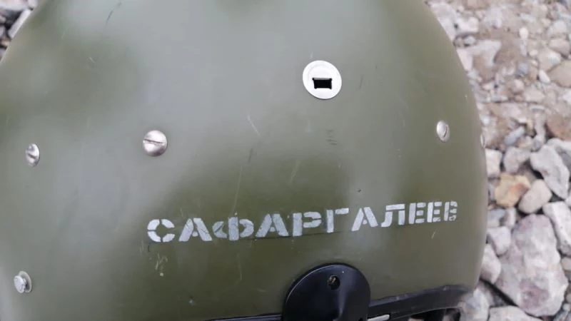 Ukrayna İçişleri Bakanlığı: 