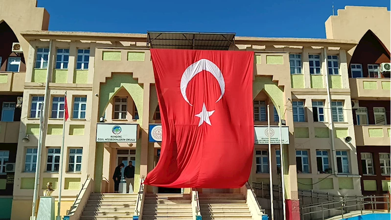 Şehit Uzman Çavuş Suat Ocak, Adana